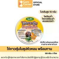 ราคา Egg Bite ไข่ขาวตุ๋นในซุปหัวหอม พร้อมทาน โปรตีนสูง โปรตีนไข่ขาว ไข่ตุ๋น อาหารเพื่อสุขภาพ อาหารผู้ป่วย (1731589650404772239)