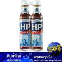ราคา ซอสเปรี้ยว 255 กรัม (2ขวด) เอชพี Hp Sour Sauce (1729607075930737563)