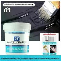 ราคา สีทากันรั่วซึมโพลียูรีเทน JT สีทากันรั่วซึม 1000g ทนอุณหภูมิสูงไม่ละลาย กันน้ำอย่างถาวร บ่อปลา ห้องน้ำสระกัน น้ำ สีทากันรั่วซึม ยาแนวกันน๋ำซึม สีกันซึมบ่อปลา สีกันรั่วซึม สีกัน (1732304002167702745)