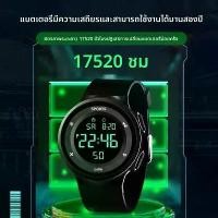 ราคา นาฬิกาผู้ชายของแท้ นาฬิกาดิจิตอล กันน้ำเรืองแสง นาฬิกากีฬาอิเล็กทรอนิกส์ที่เรียบง่ายและทันสมัย นาฬิกา ไท เม็กซ์ นาฬิกา custom นาฬิกา ผู้ ชาย โรเล็กซ์ ของ แท้အကြိုင် หญ้าน (1731993789990865447)