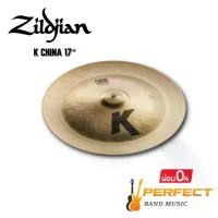 ราคา ฉาบ Zildjian รุ่น K China 17″ [ผ่อน 0% 10เดือน] (1732122332041348929)