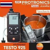 ราคา TESTO 925 เครื่องวัดอุณหภูมิแบบดิจิตอล DIGITAL THERMOMETER TC TYPE K WITH APP CONNECTION (1731777944997693007)