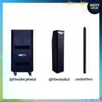 ราคา Navy Wave ชุดลำโพง แอคทีฟ K-10 ขนาดดอกลำโพง 10นิ้ว กำลังขับ 400W ลำโพงซับวูฟเฟอร์ Active Column ตู้ลำโพงคอลัมน์ แบบแอคทีฟ ตู้ซับเบส Bluetooth FM AUX (1730345849101978160)