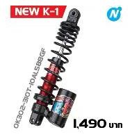ราคา โช้คอัพ YSS รุ่น K-1 สำหรับ YAMAHA GRAND FILANO 125 ปี 2014-2022 (1732030023355106630)