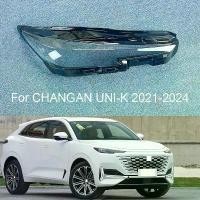 ราคา ฝาครอบไฟหน้า, สำหรับ CHANGAN UNI-K UNIK 2021 - 2024, ฝาครอบไฟหน้า, เลนส์ไฟหน้า, กระจกไฟหน้า, ฝาครอบเปลือกอัตโนมัติ (1731252065482146951)