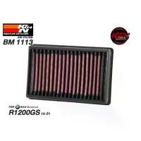 ราคา กรองอากาศ K&N BM 1113 BMW (R1250GS, R1250GS Adventure, R1250RT, R1200GS, R1200GS Adventure, R1200R, R1200RS, R1200RT) (1730464894065543331)
