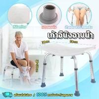 ราคา ส่งฟรี. L&K(ขายดี)【ส่งทุกวัน】เก้าอี้นั่งอาบน้ำ มีที่เสียบฝักบัว ปรับระดับได้ 38-50CM โครงอลูมิเนียม น้ำหนักเบาไม่เป็นสนิม (1731824736260622534)