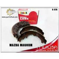 ราคา ก้ามเบรคยี่ห้อ Foguz ใช้สำหรับรุ่นรถ MAZDA MAGNUM B2500-B2600 (K-378) คลังสินค้า (1731849419017061447)