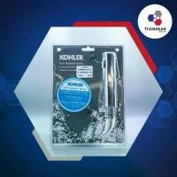 ราคา [จัดส่งทันที] สายฉีดชำระพร้อมสายอ่อนและขอแขวน รุ่น คัฟ สายฉีดชำระครบชุด KOHLER สีโครม (K-98100X-CP) สีขาว (K-98100X-0) (1731848838910871079)