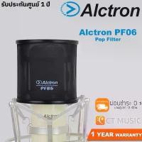 ราคา Alctron PF06 Pop Filter COD (1732217532023473739)