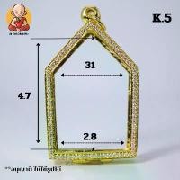 ราคา กรอบพระขุนแผน สวยม๊ากกก สวยกว่านี้ไม่ได้แล้ว K.5 (1730918215699826838)