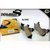 ราคา ก้ามเบรคหลังยี่ห้อ Immobilizers ใช้สำหรับรุ่นรถ FORD RANGER, FIGHITER (K-392) สินค้าที่ขายดีที่สุดของเดือนนี้ (1732319397133715433)