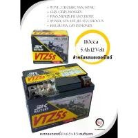 ราคา แบตเตอรี่ 3 K สำหรับรถมอเตอร์ไซด์ 3K BATTERY - PLUS / 5 แอมป์ / 12 Volt / 5 Ah. สินค้าดี (1731570312177288708)