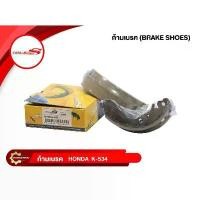 ราคา ก้ามเบรคหลัง Immobilizers รุ่นรถ HONDA JAZZ เครื่อง 1.5 I-DSI ปี 03-07 (K-534) ขายร้อน (1731521400102356990)