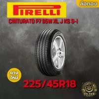 ราคา ยางรถยนต์ PIRELLI CINTURATO P7 95W XL J KS S-I 225/45R18 ยางใหม่ เส้น (1732375867381024381)