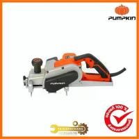 ราคา PUMPKIN J-Series เครื่องไสไม้82mm. J-P111X/50129 (1730492257793182322)