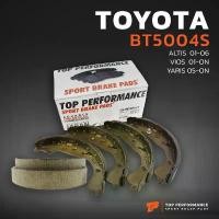 ราคา ก้าม เบรค หลัง TOYOTA ALTIS E120 E130 01-06 / VIOS YARIS E G J NCP81-93 - BT 5004 S - TOP ดรัม เบรค เบรก โตโยต้า อัลติส มีบริการเก็บปลายทาง (1731851291457783278)