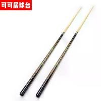 ราคา ไม้คิวบิลเลียด, ไม้คิวพูล, ไม้คิวสาธารณะ, ทำด้วยมือ, ผ่านไม้คิว, อุปกรณ์สระว่ายน้ำ, ไม้คิวสมาชิก, ขายร้อน, J-D08 (1731613419060298772)