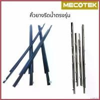 ราคา intellshop ใช้งานได้ (4 ชิ้น) คิ้วรีดน้ำ ขอบกระจก honda CIVIC FD ปี 2006-2011 แก้ปัญหาน้ำรั่ว ยางหลุดร่อน แตก เสื่อมสภาพ โช๊ค super j ตัว ใหม่ Car รถยนต์ (1730344374941944684)