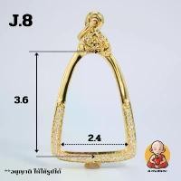 ราคา กรอบพระหลวงปู่ทวด รูปหล่อทรงสูง พระพุทธชินราช - J.8 พระสมเด็จวัดระฆัง แท้ 150 ล้าน (1732262477592823198)