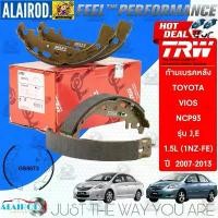 ราคา TRW ก้ามเบรคหลัง , ผ้าเบรคหลัง TOYOTA VIOS (NCP93) 1.5L รุ่น J,E ปี 2007-2013 (1730766465822067334)
