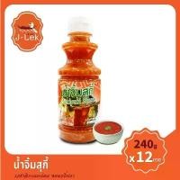ราคา J-Lek (เจ๊เล็ก) น้ำจิ้มสุกี้ ขนาด 240 กรัม แพ็ค 12 ขวด มีบริการเก็บปลายทาง (1732087531904468603)