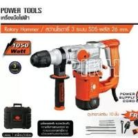 ราคา PUMPKIN สว่านโรตารี่ J-Series SDS-plus รุ่น J-RH3326/J-RH3426 (1730729887028775908)