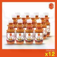 ราคา J-Lek (เจ๊เล็ก) น้ำจิ้มสุกี้ ขนาด 240 กรัม แพ็ค 12 ขวด (1729722634535537498)