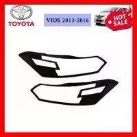 ราคา dutiful17 ปัจจุบัน ครอบไฟหน้า Toyota Vios 2013-2016 สีดำด้าน E J ครอบ ไฟหน้า ฝาครอบไฟหน้า โตโยต้า วีออส 13-16 โตโยต้าวีออส ครอบไฟหน้าวีออส ครอบไฟ วิออส 13 14 15 16 ดำด้าน (1732210777712265352)