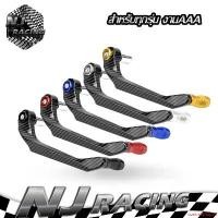 ราคา แบบพกพา *การ์ดแฮนด์ มอเตอร์ไซค์ (การ์ดแฮนด์เคฟล่า) การ์ดแฮนด์แต่ง สำหรับรถจักรยานยนต์ (J-013-9)1คู่ (1731899963339672137)