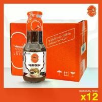 ราคา J-Lek (เจ๊เล็ก) ซอสฮอยซิน ขนาด 400 กรัม แพ็ค 12 ขวด (1730611206331468634)