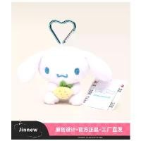 ราคา Sanrio Merchandise, Jinnew, Cinnamoroll สุนัขหูใหญ่ตุ๊กตาผ้ากำมะหยี่พวงกุญแจจี้ห้อยกระเป๋า (1732419647309120880)