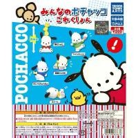 ราคา Gashapon Anime Sanrio Pochacco Collection - กาชาปอง อนิเมะ ซานริโอ ตุ๊กตา โปเชโกะ คอลเลกชั่น (1731674191667561953)