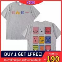 ราคา 【ซื้อหนึ่งแถมหนึ่ง】 Japanese Anime Assassination Classroom T-shirt Men's Women Koro Sensei Graphic Print T Shirt Cool T-shirts Oversize 07 Clothing ผู้ชาย เสื้อเบนช์ ณัฐนนท์ v2s (1732316458533160204)