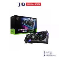 ราคา VGA (การ์ดแสดงผล) MSI GEFORCE RTX 5090 32G GAMING TRIO OC - 32GB GDDR7 (1732369095795836540)