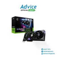 ราคา VGA MSI GEFORCE RTX 5060 GAMING TRIO OC - 8GB GDDR7 (1731653450170074922)