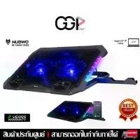 ราคา ขายดีทั้งเครือข่าย ของแท้100% [กรุงเทพฯ ด่วน 1 ชั่วโมง] NUBWO Cooler Pad NF212 Gaming Cooler pad พัดลมระบายความร้อนโน๊ตบุ๊ค ระบายความร้อนได้ดี มีไฟRGB (1731976327997785872)