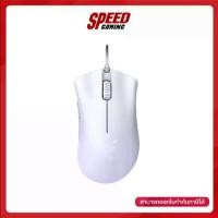 ราคา [พร้อมส่ง] Razer Gaming Mouse Deathadder Essential White By Speed Gaming (1732238734699103966)