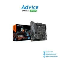 ราคา MAINBOARD (1700) GIGABYTE B760M GAMING X AX DDR4 (REV. 1.3) (1729923330094697258)