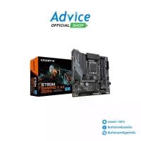 ราคา MAINBOARD (1700) GIGABYTE B760M GAMING X AX DDR4 (REV. 1.2) (1729923340198906666)