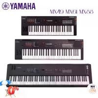 ราคา Yamaha MX49 MX61 MX88 คีย์บอร์ด ซินธีไซเซอร์ Keyboard Synthesizer ประกันศูนย์ 1 ปี (1732306120607631151)