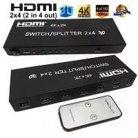 ราคา HDMI 2.0 4K*2K 1080P 3D 2x4 HDMI Video Switch Splitter Full HD w/ Remote (1729741200990767813)