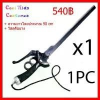 ราคา ดาบ แอคแทคออนไททั้น ยาว 90 ซม Attack On Titan Mikasa sword cosplay Mika sword simulation weapon (1732403321850791307)