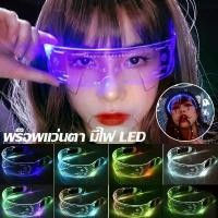 ราคา แว่นตาเรืองแสง LED พร็อพแว่นตา แว่นตาปาร์ตี้ เรืองแสง หลายสไตล์สี ปาร์ตี้ ตาราง ไฟกระพริบ เรืองแสงในที่มืด โคนัน cosplay (1732123474286381042)