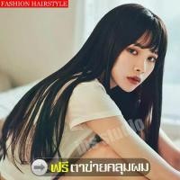 ราคา COD.ผมปลอม วิกผมยาวตรง แฮร์พีชผมตรง Wig hairpiecFashion accessories (1730581680237021373)