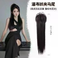 ราคา วิกผมหางม้าสไตล์จีนใหม่น้ำตก, คลิปออนไรผู้หญิงผมยาว, สามารถผูกผมหางม้าสูง, ผมจำลองธรรมชาติ, ถักเป่าปุย, [COD] แฮร์พีช 3 ชิ้น glueless wig วิกผมแท้ ผสม ไหม แฮร์พีช ผมเปีย ไหม (1731426747471398293)