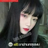 ราคา (เน็ตไอดอลแนะนำ)วิกหน้าม้า วิกผมตรง หน้าม้า วิกผมปลอม wig วิกผมคอสเพลย์ สาวเกาหลีแฟชั่น (1729578096048113740)