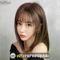 ราคา 【ALLSKING】ฟรีตาข่ายคลุมผม วิกผมสั้น Short wig ผมบ๊อบสไตล์ สีดำ ธรรมชาติ แบบตรงปลายงุ้มเข้าทรง หน้าม้าสไลด์บางสไตล์เกาหลี วิก รุ่นใหม่ แฮร์พีช Hairpiece (1729580646982912479)
