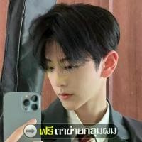 ราคา 【ecoco】วิกผมสั้น Short wig สไตล์เกาหลี วิกผมสั้นผู้ชาย วิกผมทรง วิกผมชายเกาหลี วิกผมชาย วิกผมผู้ชาย แฮร์พีชผมสั้น ผมปลอม วิกผมปลอม มี 3 สีให้เลือก (1729576213455735403)