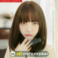 ราคา วิค วิกผมสั้น วิกผมผู้หญิง วิกผู้หญิงผมสั้น วิกผม wig ผมปลอม วิกผมบ๊อบ แฮร์พีช วิกผมปลอมผู้หญิง (1729596904524843623)